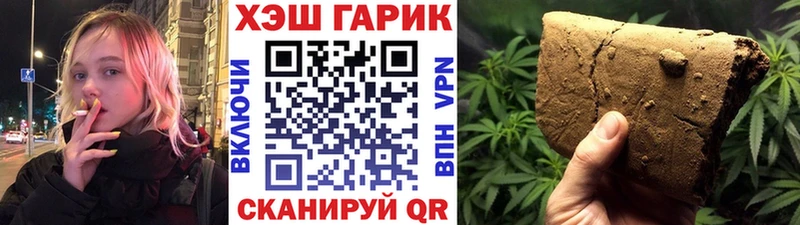 Где купить наркотики Урюпинск Alpha PVP  МАРИХУАНА  Амфетамин  ГАШИШ  Мефедрон 
