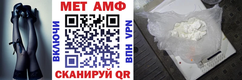 Amphetamine Розовый даркнет телеграм Урюпинск купить наркотики сайты OMG ТОР