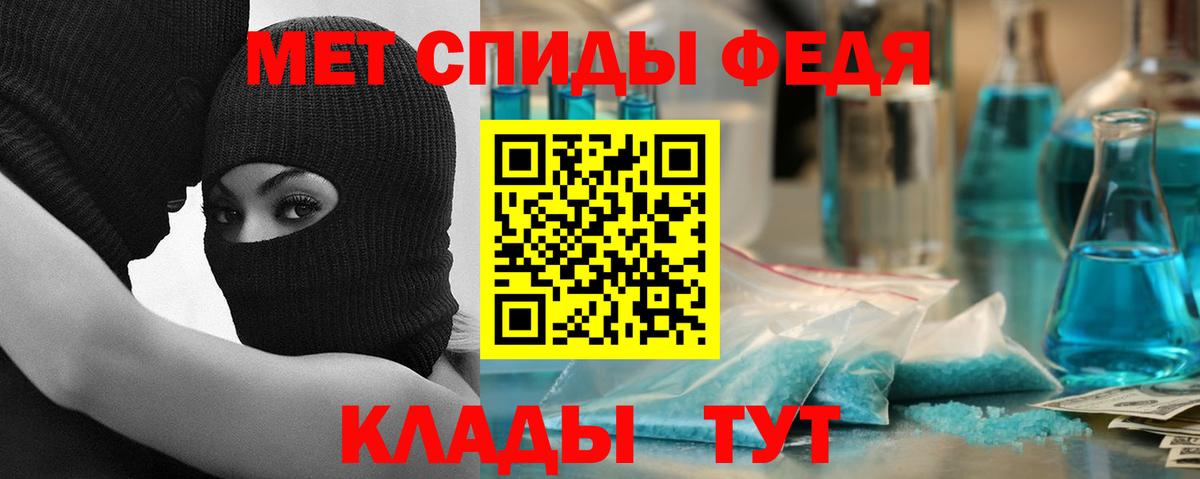 АМФЕТАМИН Розовый  АМФ  Урюпинск  даркнет формула  Вход с VPN 