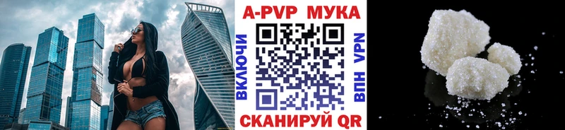 купить наркоту  Урюпинск  Alpha-PVP крисы CK 