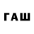 Галлюциногенные грибы мухоморы TNT5201994