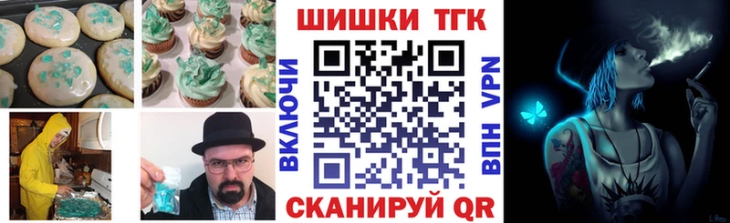 Canna-Cookies конопля  Урюпинск 