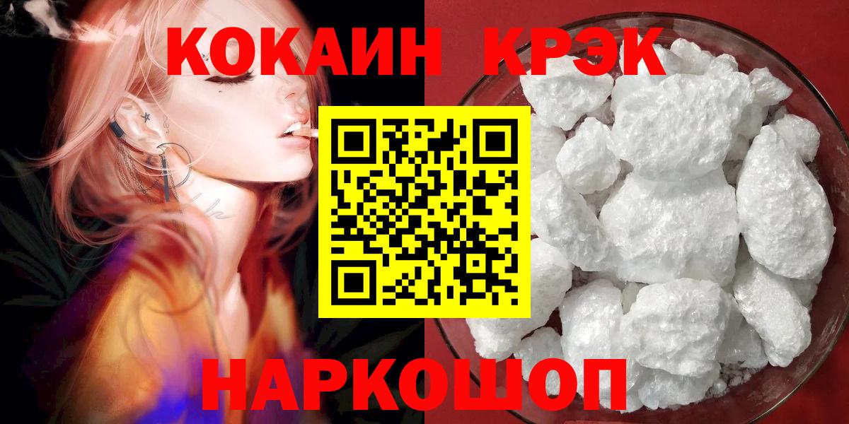 КОКАИН Боливия Урюпинск