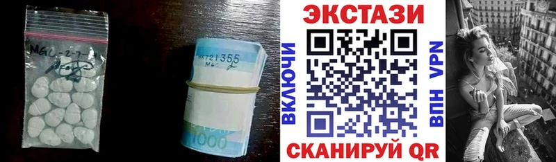 Ecstasy Дубай  Урюпинск 