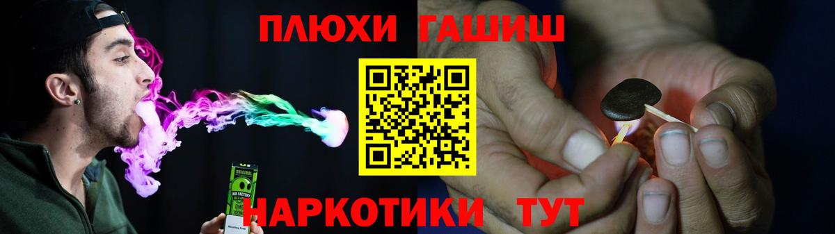 Гашиш VHQ  Вход с VPN  Урюпинск  ГАШИШ Ice-O-Lator 