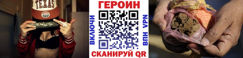 darknet состав  Урюпинск  ГЕРОИН афганец  hydra маркетплейс 