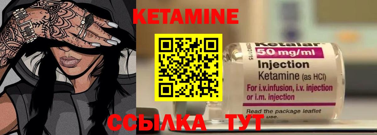 БУТИРАТ Урюпинск