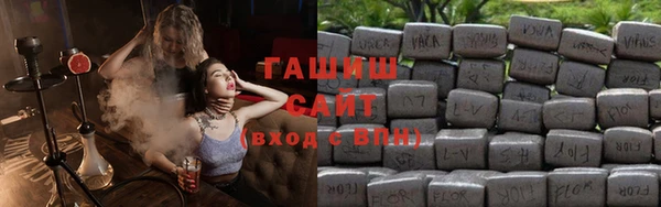 мефедрон мука Алзамай