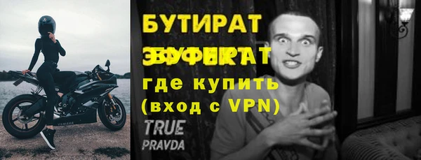 прущая мука Абаза