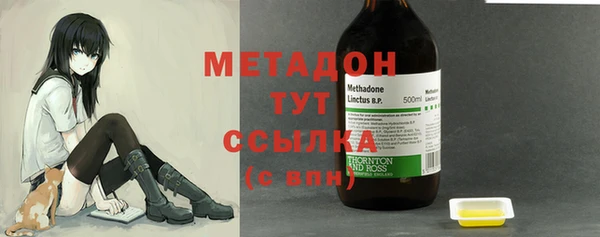 герыч Абдулино