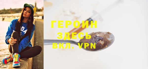 герыч Абдулино