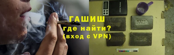 мефедрон мука Алзамай