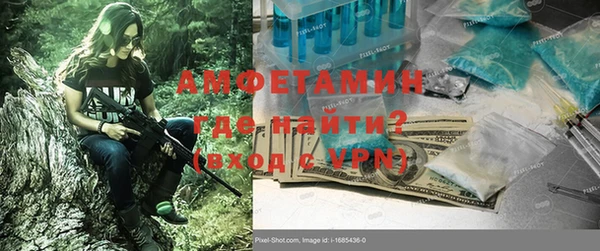 бутик Абинск
