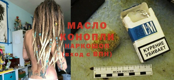 бутик Абинск