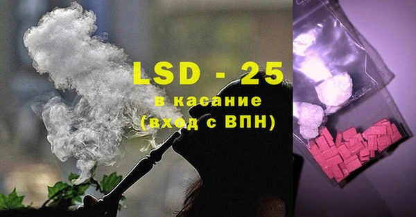герыч Абдулино