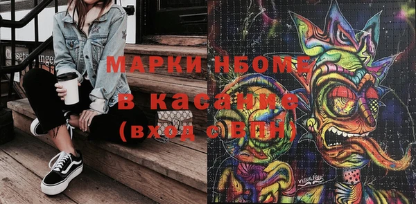 герыч Абдулино