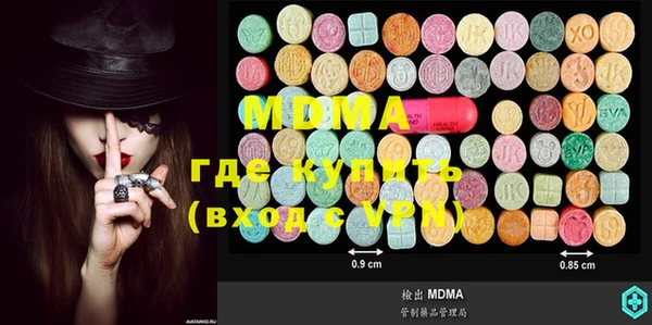 прущая мука Абаза
