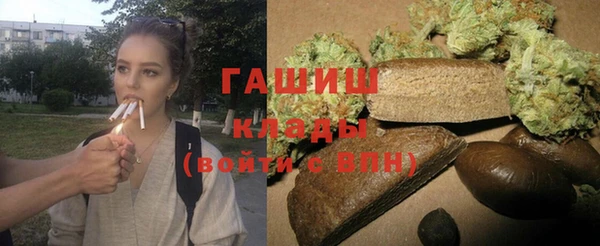 герыч Абдулино