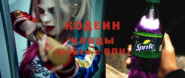 мяу мяу мука Заводоуковск