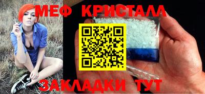 стафф Рязань