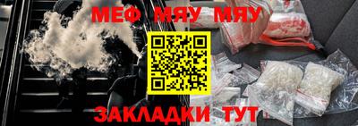 стафф Рязань