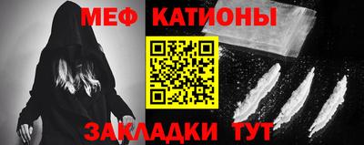 трава Рузаевка