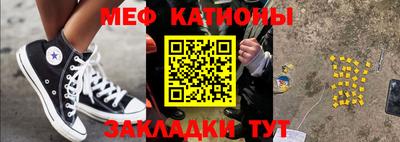 кокаин перу Рыбинск