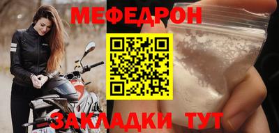 трава Рузаевка