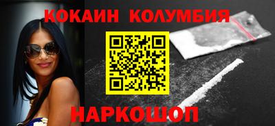 трава Рузаевка