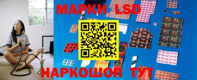 трава Рузаевка
