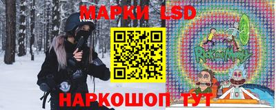 трава Рузаевка
