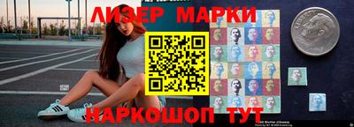 стафф Рязань