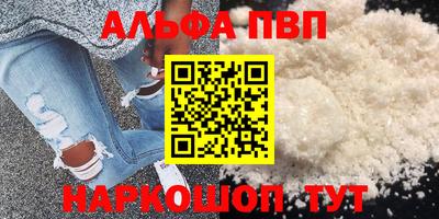 трава Рузаевка
