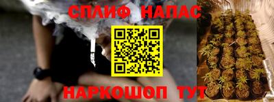 стафф Рязань