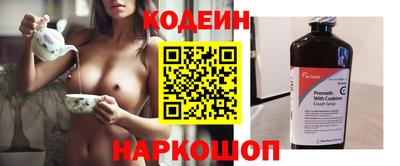 кокаин перу Рыбинск