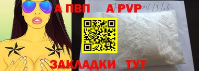 прущие крисы Кохма