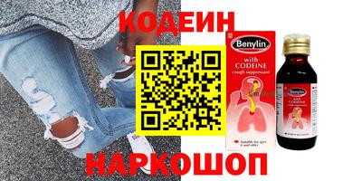 стафф Рязань