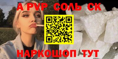трава Рузаевка