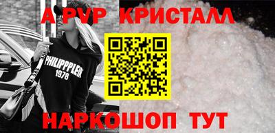 кокаин перу Рыбинск