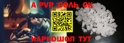 стафф Рязань