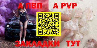 трава Рузаевка
