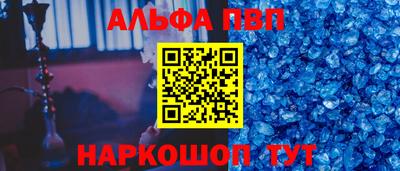 стафф Рязань