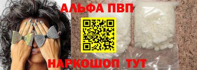 кокаин перу Рыбинск