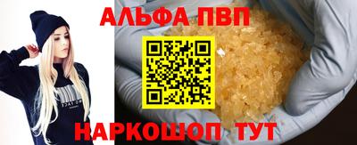 дживик Красноармейск