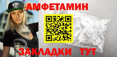 трава Рузаевка
