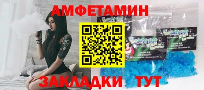 стафф Рязань