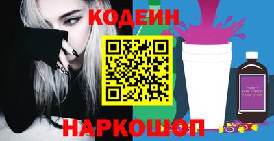 ешки Котовск