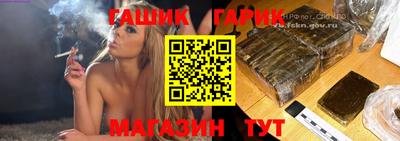 трава Рузаевка
