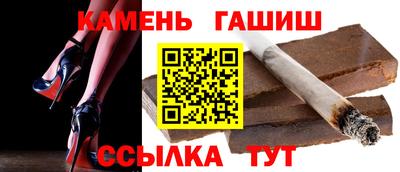 стафф Рязань