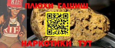 трава Рузаевка